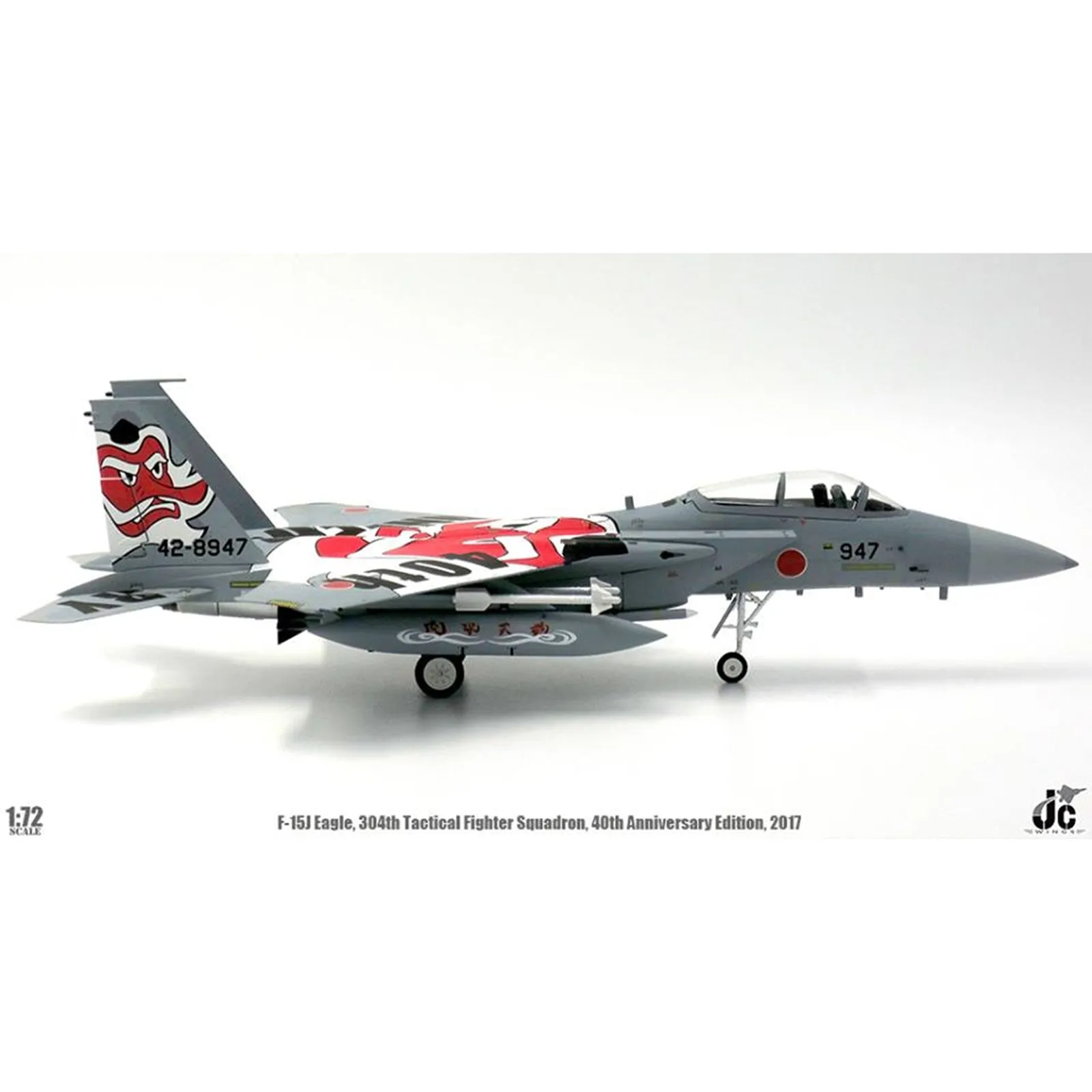 1/72 F15J JASDF 304th Tactical