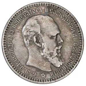 1894-АГ Russia Alexander III Silver Rouble KM.46 - Very Fine (Scarce Date)